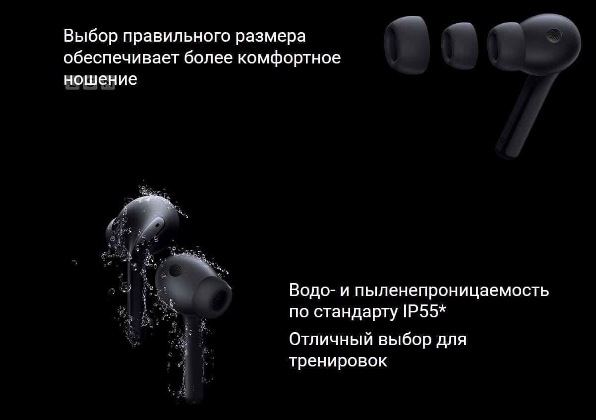 Xiaomi Buds 3 (M2111E1)